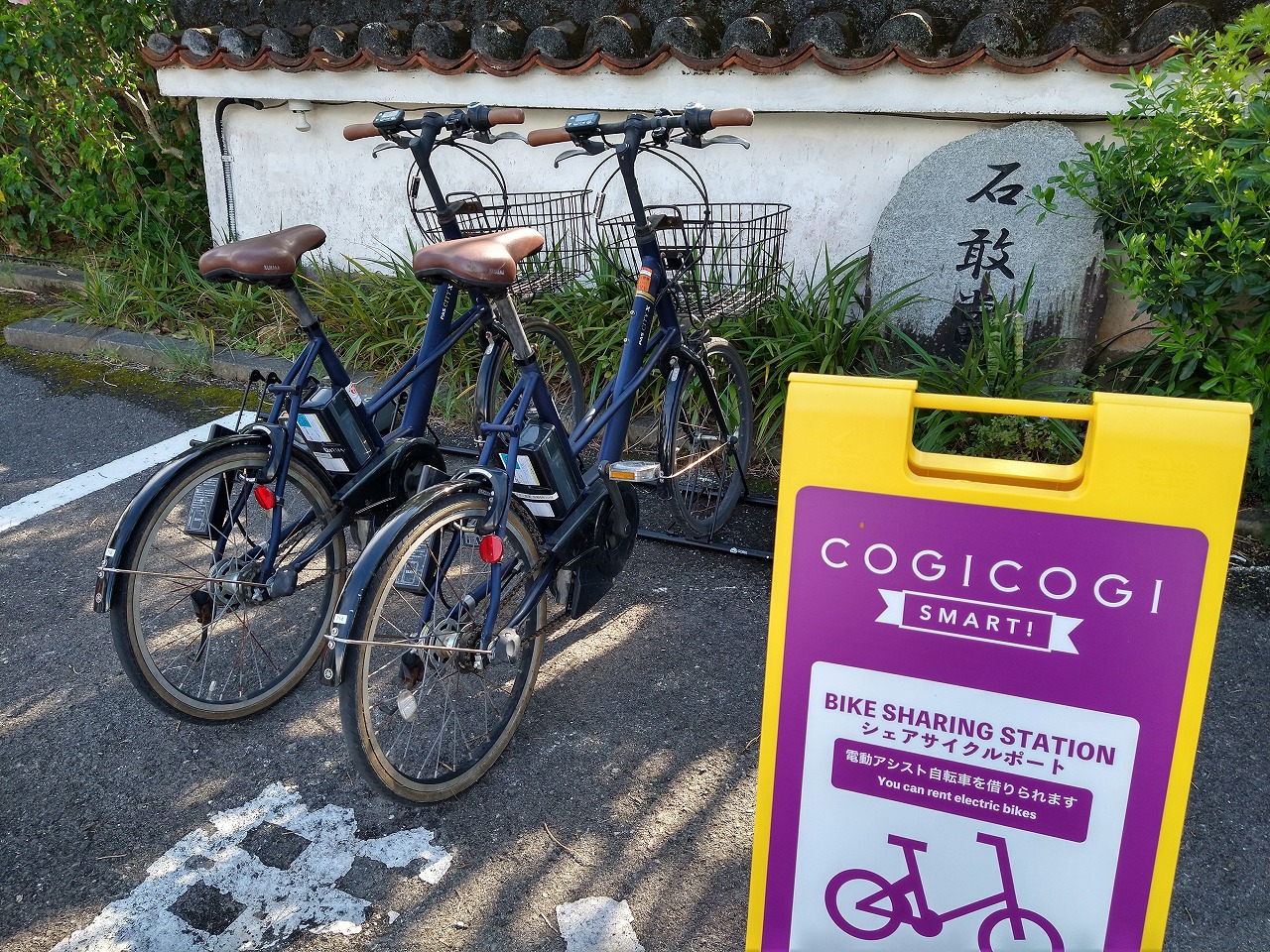 レンタルシェアサイクル『COGICOGI』のポートを設置しました！ - 石垣